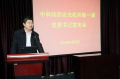 马彩文同志就任西安光机所新一届党委书记兼纪委书记